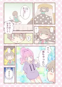 [Koushi (Hanakawa Sugar)] Kagami ga Miteru [Digital]