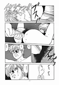 [ALPS] LOOK OUT 33 (Various)