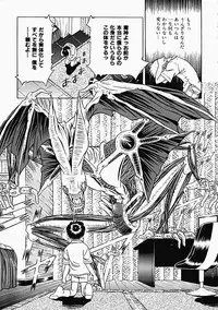 [Utamaro Kakinomoto] Himitsu no Hanran