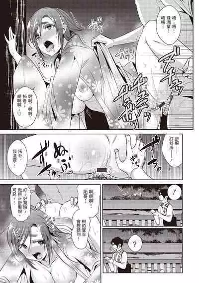 Tomodachix | 朋友間的淫事