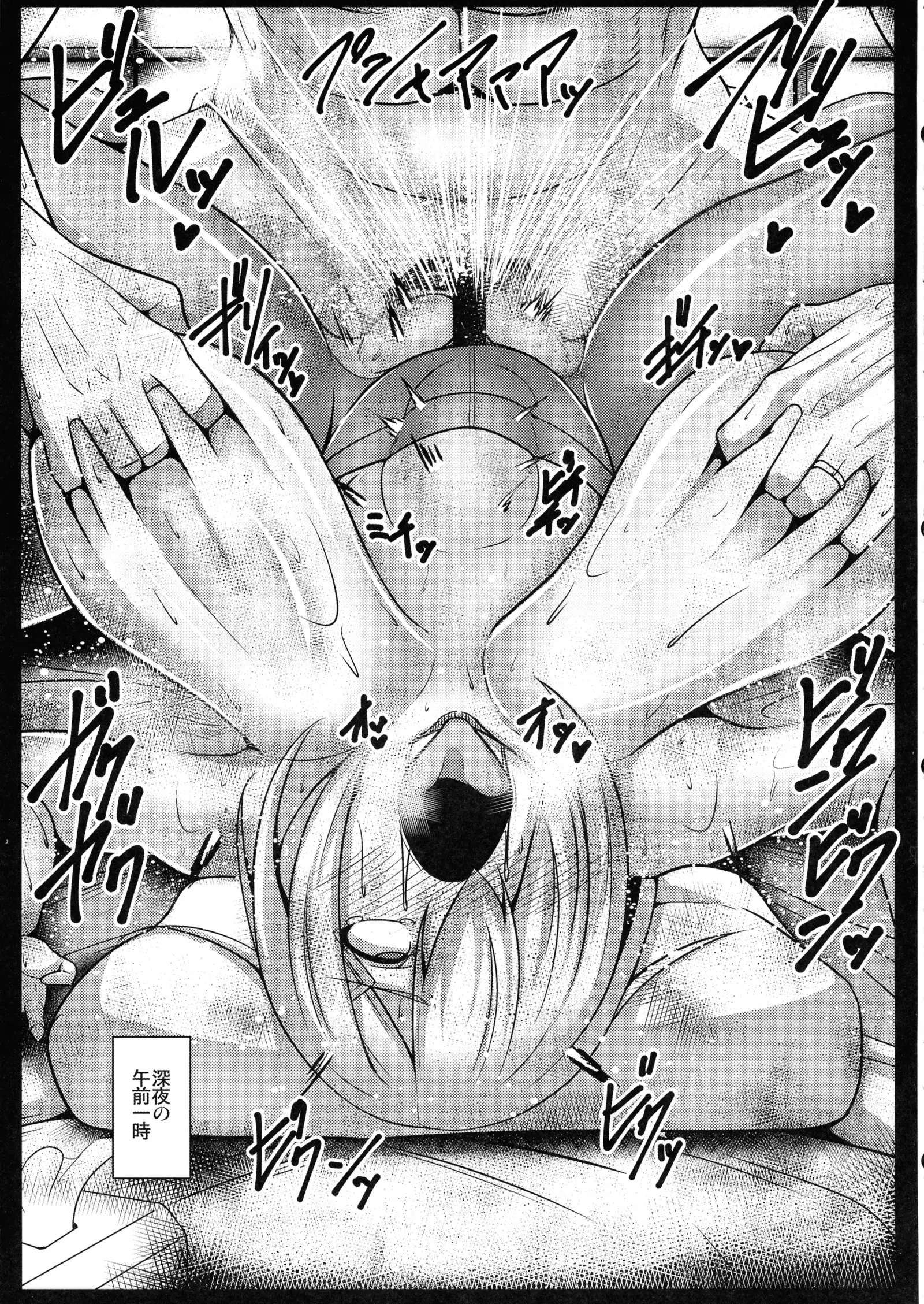 Hamakaze to. Yorunobu Kantai Collection