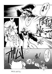 (C46) [Studio Wolf (Wolf Ogami, Ruuen Rouga)] Monzetsu Erieeru (Various)