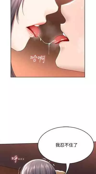 养老金的所有者 31-54 CHI