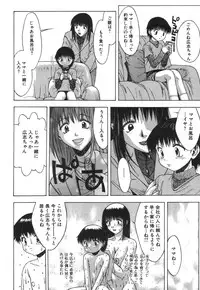 [Anthology] Kinbo Inkan