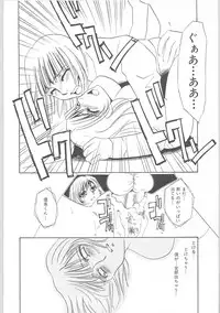 [Umino Yayoi] Onna kateikyoushi Shizuka (Woman Private Teacher Shizuka)