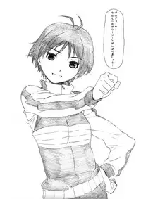 [Studio N.BALL (Haritama Hiroki)] IDOL NAVIG@TOR E.L.O (THE iDOLM@STER)