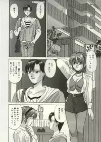 [Onihime] Broken heart