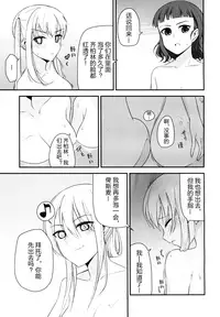 (COMIC1☆10) [Corgi army (Fuzimitsu)] Jacke wie Hose (Kantai Collection -KanColle-) [Chinese] [加帕里汉化组]