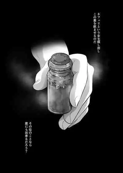 Female Warrior of the Round Table Fallen to Puppet