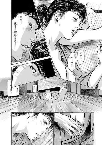 お願いサプリマン My Pure Lady 16