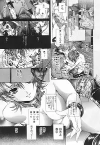 [Karino Hasumi] Renketsu houshiki