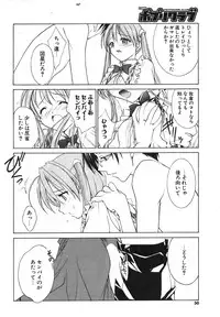 COMIC Potpourri Club 2004-04