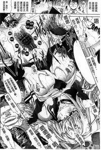 [Kino Hitoshi] Hatsujou Souchi - Sexual Excitement Device [Chinese]