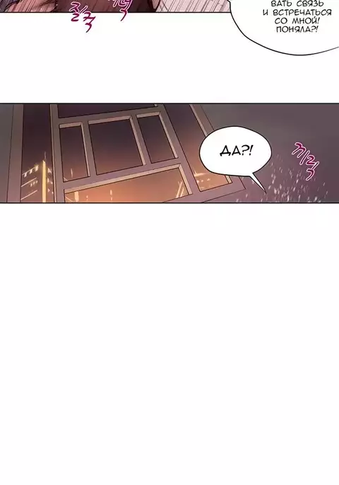 Atonement Camp ch.0-39