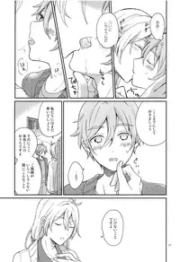 (C93) [murmur (Nimu)] Usagi no Hajimete (Ensemble Stars!)