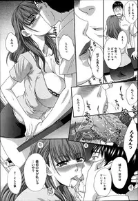 COMIC Anthurium 003 2013-07