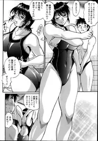 [Manabe Jouji] Dokusai Club Ch.1-12