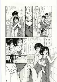 [Tanaka Yutaka] Taisetsu na Koi