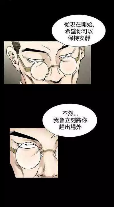 人妻性解放（1-2季） 1-84