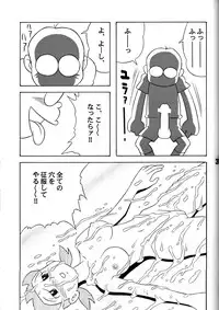 [Twin Tail] Twin Tail Vol. 7 Extra - Fancy Woman