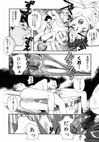 [Clone Ningen] Sakura Jidou