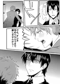 [Nakagawa Ryna] 〇尻