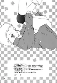 (C94) [Shichimi-dou (Chihaya)] Ore no Kareshi ga Ero kawa Shitagi o Kitekureta Ken (Haikyuu!!)