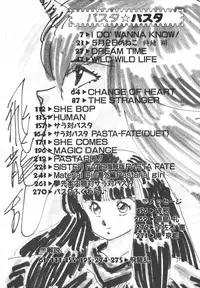 [Hiryuu Ran] Pasta ☆ Pasta 1