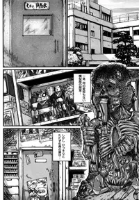 [Shinjima Saki] Nympho-smell [Decensored]