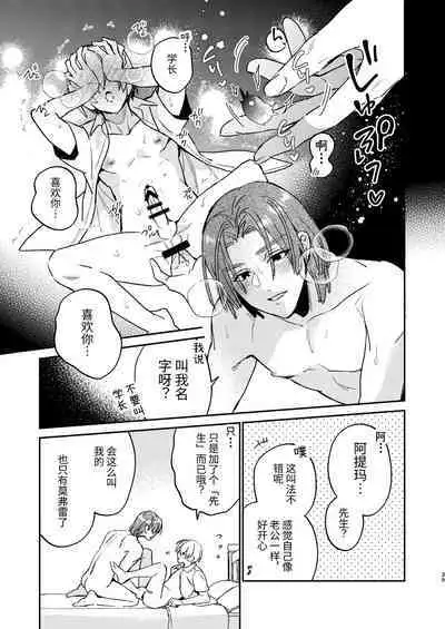 かわいい糸目には牙がある