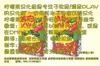 [Sora no Shiun] Santa-chan wa Taihen deshita 1-4 [Chinese] [檸檬茶漢化組]