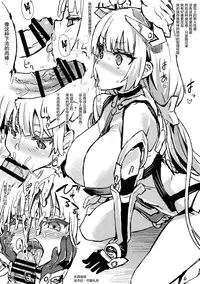 (C87) [Fatalpulse (Asanagi)] Gareki 18 (Various) [Chinese] [屏幕髒了漢化組]