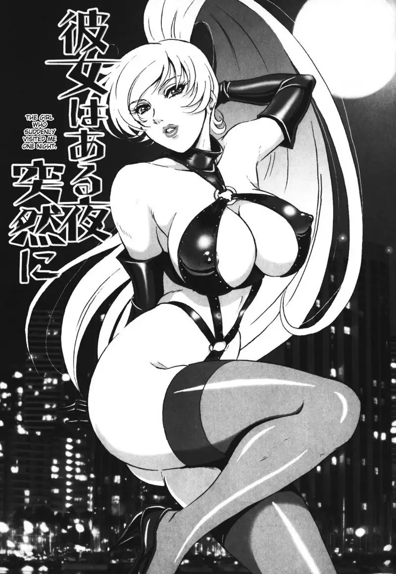 Labyrinth of Shame Chapter 17