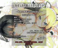 (C92) [Lily Lily Rose (Mibu Natsuki)] Koinumaru-san wa Gokigen Naname R [Chinese] [無邪気漢化組]