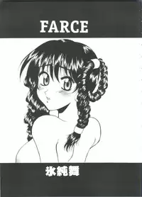 [Anthology] Girl's Parade 2000 4 (Various)
