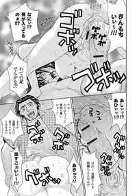 [Kaneyama Shin] Tsuma Horoboshi [Digital]