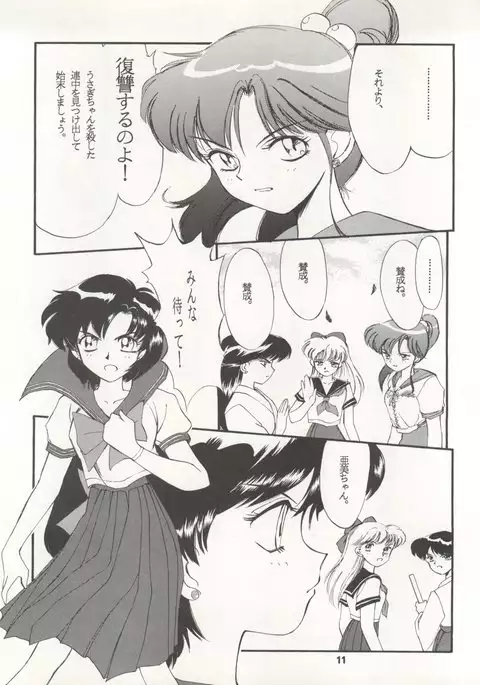 LUNATIC ASYLUM DYNAMIC SUMMER