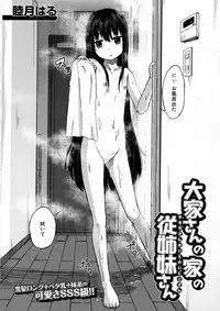 BUSTER Comic 2016-05