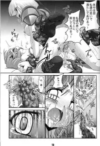 (SC28) [RUBBISH Selecting Squad (Namonashi)] A to A (Super Robot Wars)