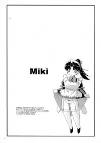 (Kyonyuukko 5) [Yuuyami Sabou] Mousou Sabou 6