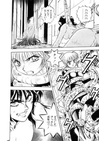 [Nanno Koto] Majuu Keiin 1