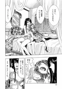 [Enzo Enzou] Pink Paradise