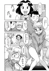 [Yanagi Masashi] Love Comedy Style 2