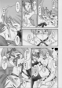 (C62) [Parameter (S Parameter)] Midare Saki (Sakura Taisen)