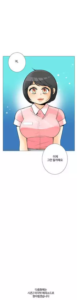 This is what she thinks Ch. 0-40