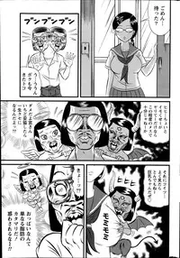 Namaiki! 2014-11