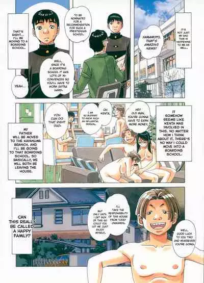 Sennou Yuugi - Brainwash Game