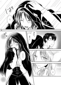 [こけむす (そーこ)] Itoshi Itoshi to Kimi wa iu (Shingeki no Kyojin) [Digital]