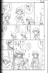 (C79) [real (As-Special)] shytrust (Strike Witches) [Incomplete, trust Part Only]