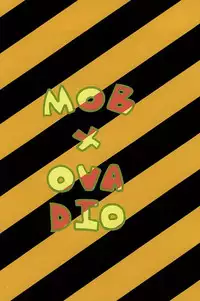 [蒸かし芋 (きむら)] イッちまえよ！うー！ (ジョジョの奇妙な冒険)